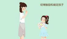 妈妈鼓励孩子的话