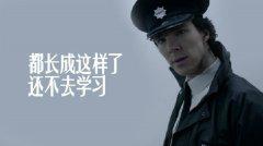60句职场励志语录:让你真正看透职场 9
