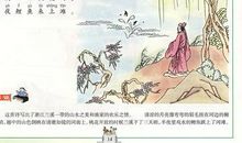 描写山水的诗句古诗