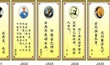 关于珍惜时间名人名言