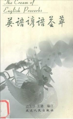 1、懒汉可以不撕日历