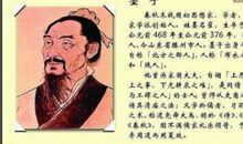 墨子的名言及解释