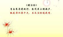 描写友情的古诗