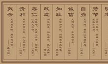 2020申论名言警句