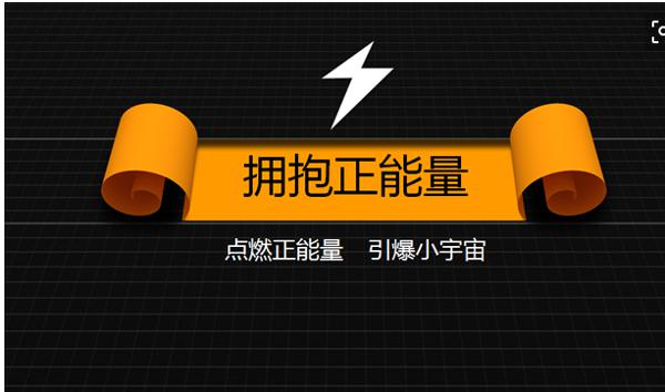 您不必仰望别人