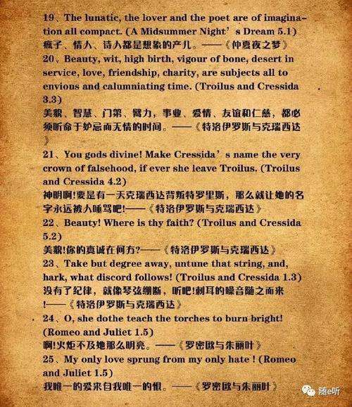 之城英语经典语录 0