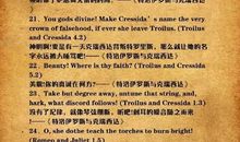 之城英语经典语录