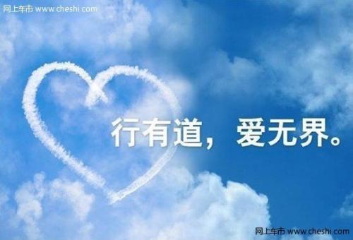 甜蜜的爱