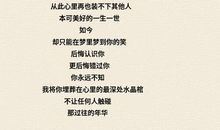 qq个性签名感慨人生