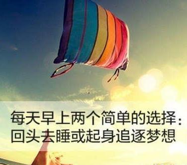 可以将其用作生活的基础
