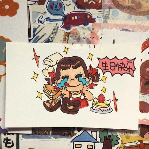 今天生日
