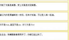 骂人带脏字的狠话骂女生