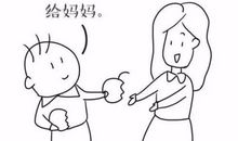 妈妈对孩子的一句话