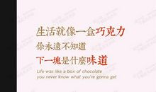 电影里的励志名言