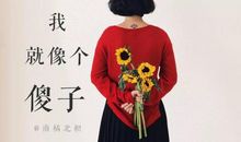 动漫人物励志名言