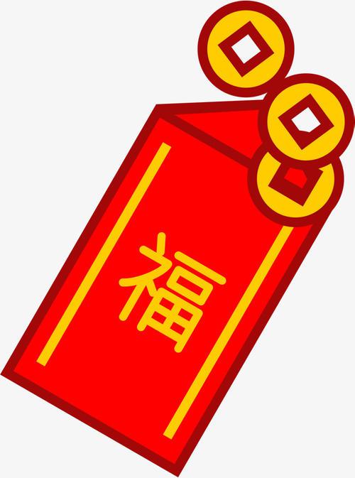 祝你好运
