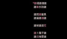 qq个性签名非主流90后女生