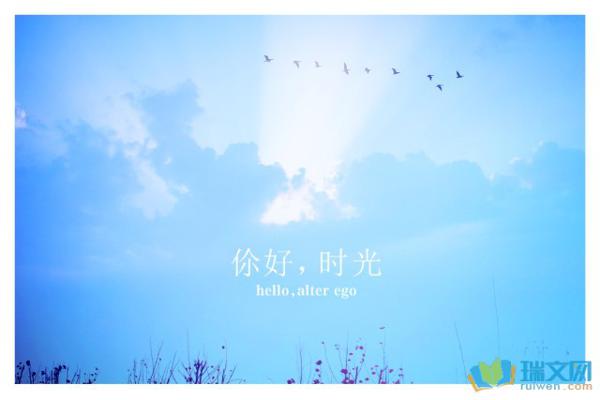 介绍性说明：无边的天空
