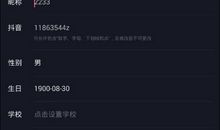 吃醋的个性签名男生