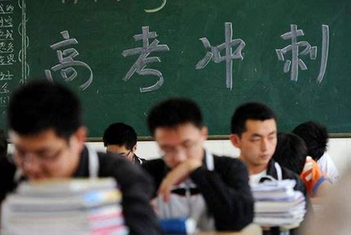 以下是为每个人准备果断的战斗高考的100天口号