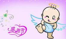 幽默风趣的祝福语