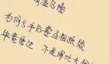 写心情的个性签名