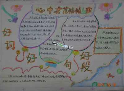    好话  凉爽而清新的月牙形甜金津 清翠滴水晶般清澈鲜嫩的水灵玲玲玲 大而圆