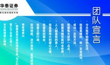 唱歌参赛宣言大全