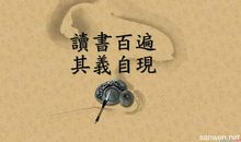 高中生励志名言集锦