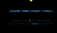 让男生感动到哭的留言