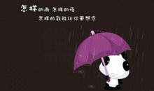 心碎离别的句子