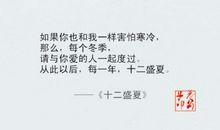 言情小说经典语录