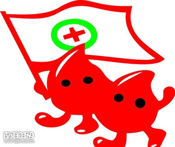 每个人捐献一滴血