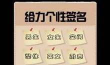 qq繁体字个性签名大全