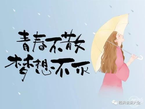每个人都有死胡同
