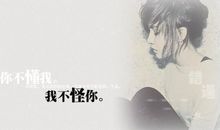 动漫说说经典语录