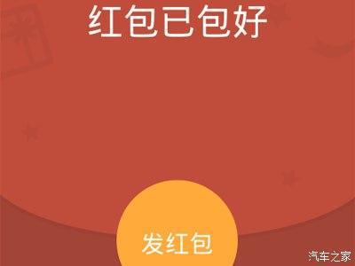 感觉不错