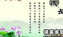 赞美人生的格言