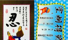 名人名言成才篇