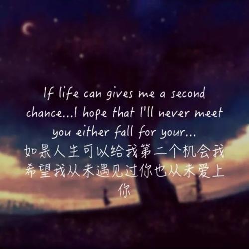 因为当您不在我身边时