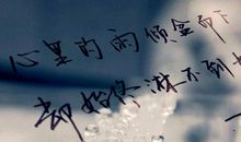 2016下雨天的心情说说