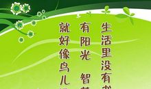 莎士比亚的名言