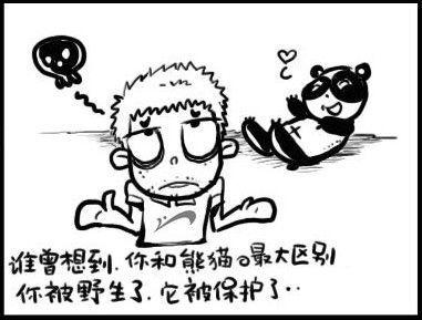    讽刺词：  1