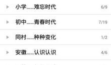 qq闺蜜备注大全