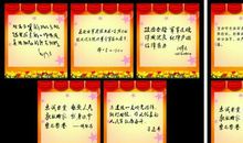 歌颂祖国的名言警句 赞美中国发展的句子