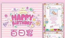 宝宝两岁生日寄语