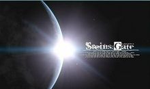 命运石之门经典语录