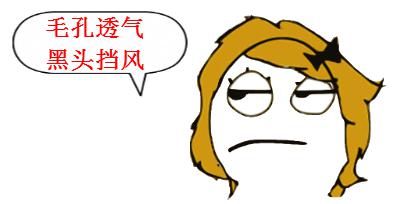 您是否曾经经历过这样的情况：别人强迫您强迫您说什么