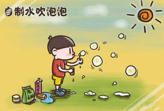 没有兴趣