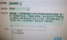 冬天养身问候短信